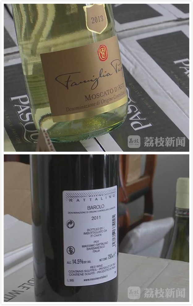 南通1200瓶葡萄酒没有中文标签 被罚20万 !