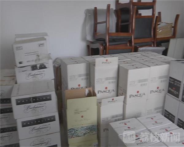 南通1200瓶葡萄酒没有中文标签 被罚20万 !
