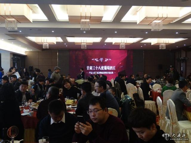 甘肃葡萄酒再添精品:三十八度酒庄产品发布