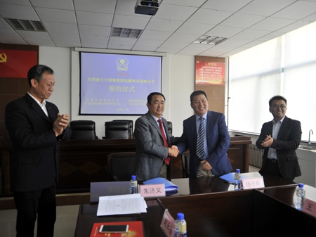 “共同建立中国葡萄酒追溯体系战略合作”签约仪式在烟台举行