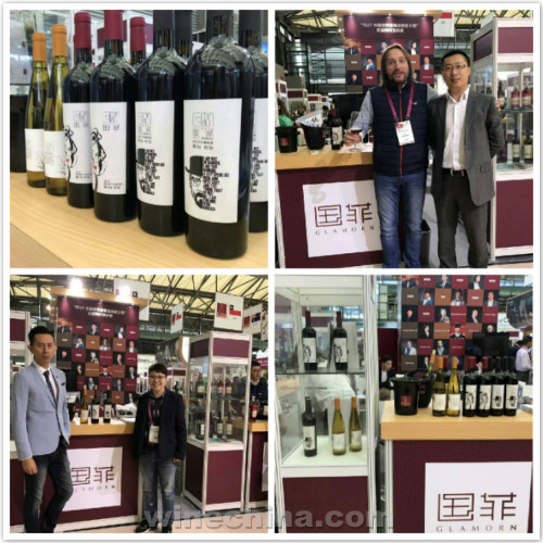 �й����Ѿ�չ�Ż�������ProWine China 2016