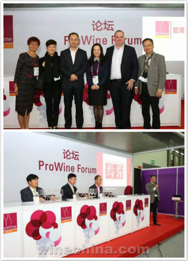 �й����Ѿ�չ�Ż�������ProWine China 2016
