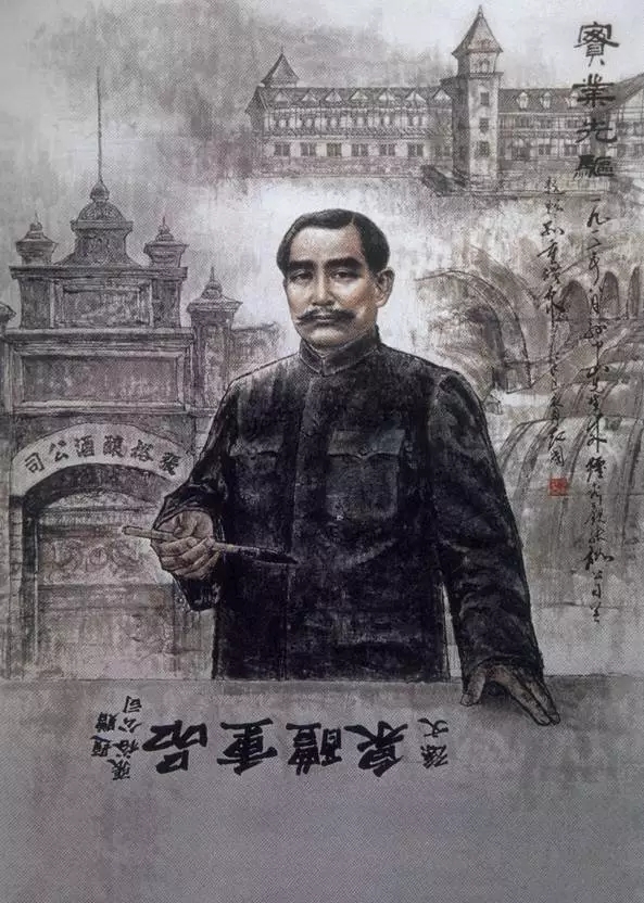 1912年,孙中山“莅张裕公司,茗谈一小时”
