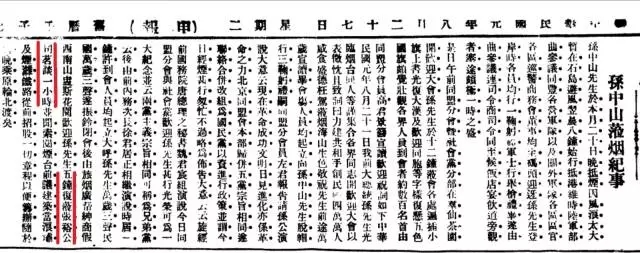 1912年,孙中山“莅张裕公司,茗谈一小时”