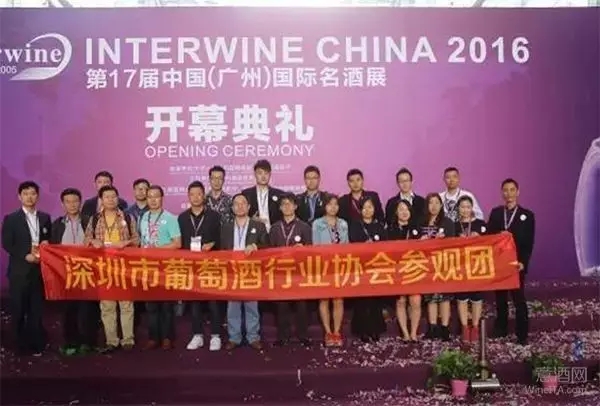 第17届Interwine广州国际名酒展隆重开幕