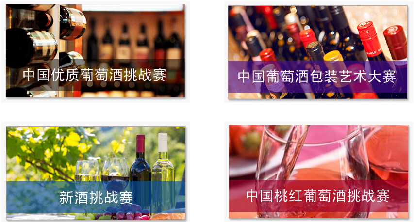 中国“新酒”的蝴蝶效应初现端倪
