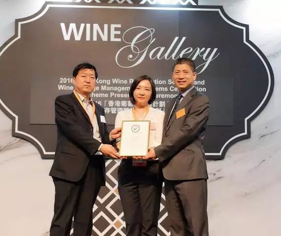 西夏王葡萄酒成功获得香港注册认证