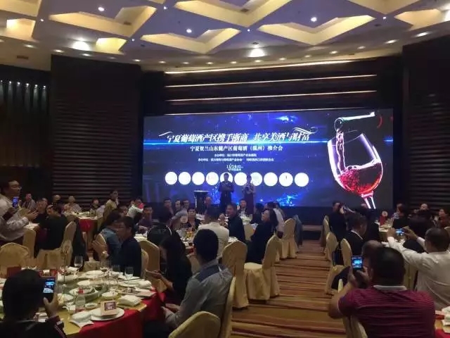 宁夏贺兰山东麓葡萄酒温州推介会成功举办