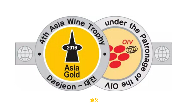 亚洲葡萄酒大奖赛中国区获奖名单新鲜出炉