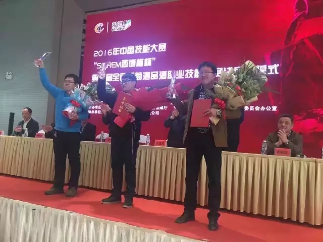长城品酒师包揽职业技能竞赛前三甲