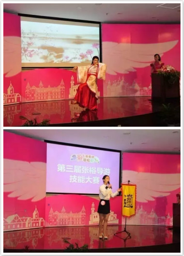 第三届张裕文明导游技能大赛在烟台举行