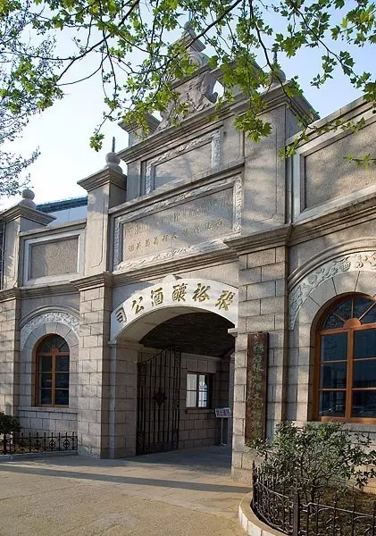 第三届张裕文明导游技能大赛在烟台举行