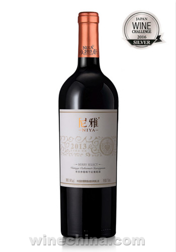 2016日本国际葡萄酒挑战赛 中葡尼雅再添两枚奖牌
