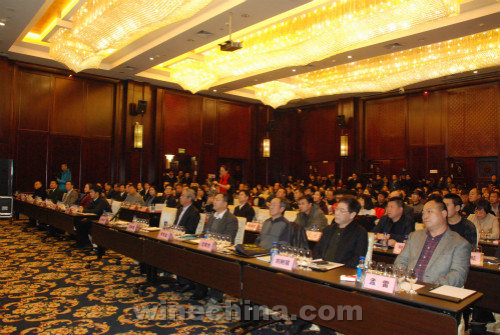 中国风土·通化山葡萄酒产区高峰论坛举行