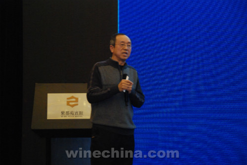 中国风土·通化山葡萄酒产区高峰论坛举行