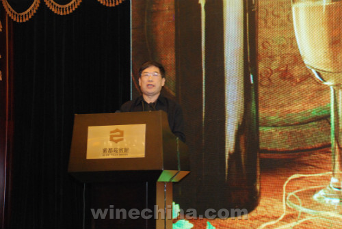 中国风土·通化山葡萄酒产区高峰论坛举行