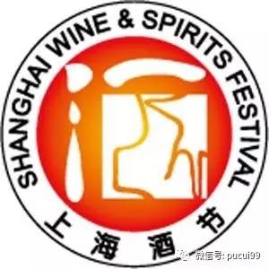 2016第十二届上海酒节即将开幕