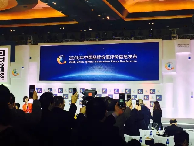 宁夏贺兰山东麓葡萄酒入选《2016中国品牌价值评价信息发布》