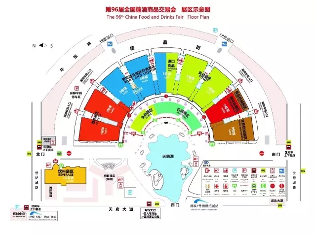 第96届全国糖酒会组展工作正式启动