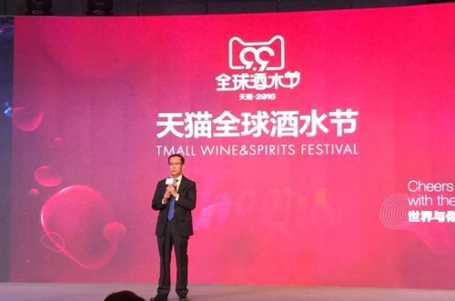 Tmall's Alcohol Sales Tripled In 2016