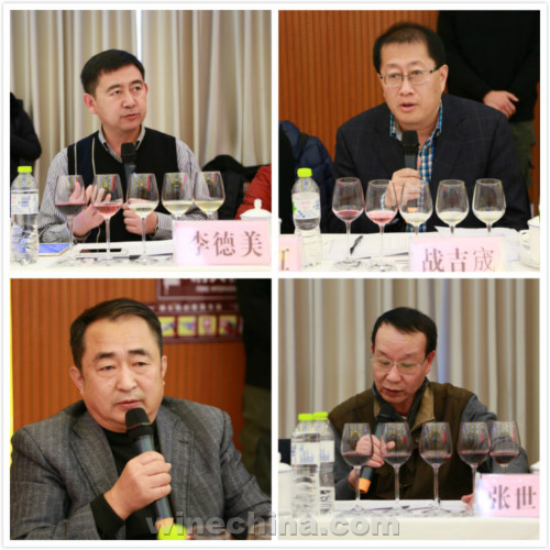 2016中国葡萄酒技术委员会年会暨“五色海岸”蓬莱产区新酒品评会召开
