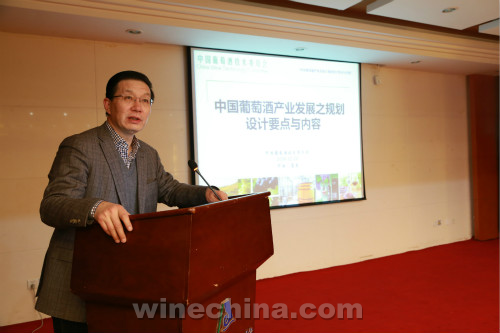 2016中国葡萄酒技术委员会年会暨“五色海岸”蓬莱产区新酒品评会召开