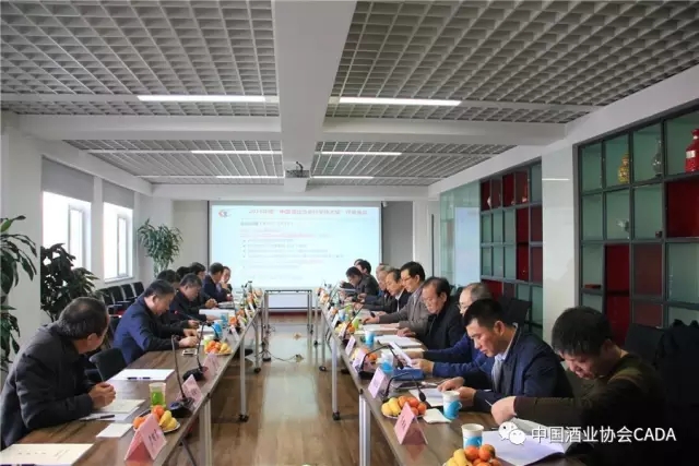 2016年度中国酒业协会科学技术奖评审会在京召开