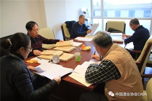 2016年度中国酒业协会科学技术奖评审会在京召开