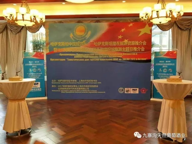 挡不住的中国红酒味道
