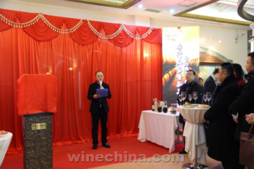 华东葡萄酒新品首发,开启新年新征程