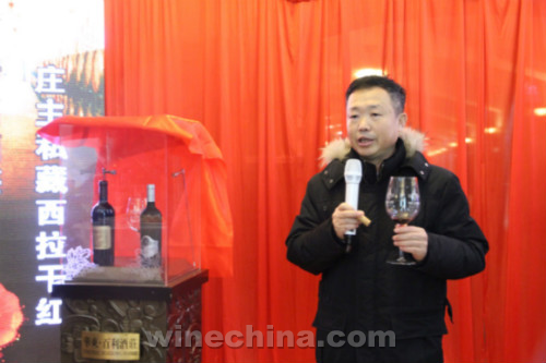 华东葡萄酒新品首发,开启新年新征程