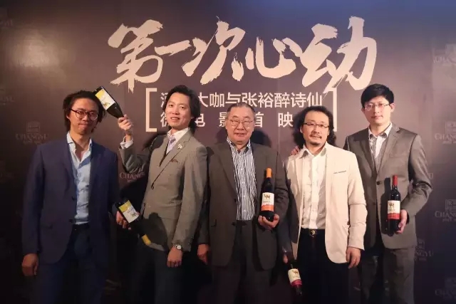 张裕与您一起,迎接2017年的第一道曙光!