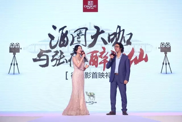 张裕与您一起,迎接2017年的第一道曙光!