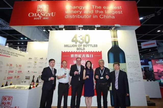 张裕与您一起,迎接2017年的第一道曙光!