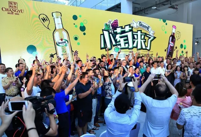 张裕与您一起,迎接2017年的第一道曙光!