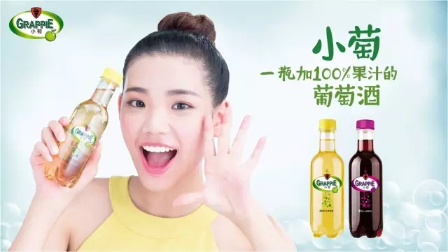 张裕与您一起,迎接2017年的第一道曙光!