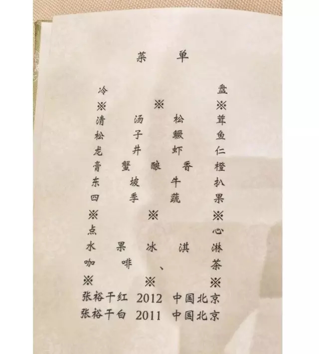 张裕与您一起,迎接2017年的第一道曙光!
