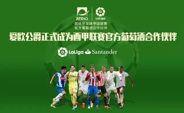 张裕与您一起,迎接2017年的第一道曙光!