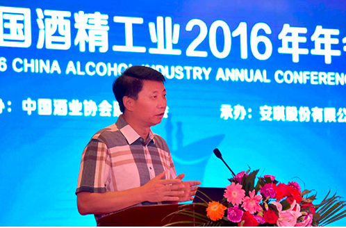 安琪酵母2016年酿酒事业大事记