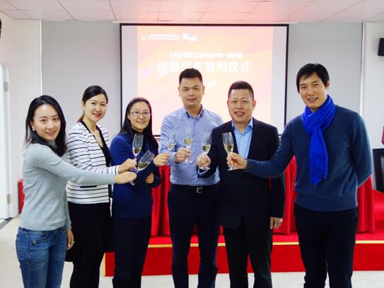 酒老板与上海自贸区红酒交易中心签署战略合作