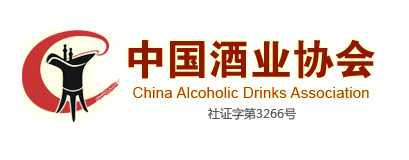 2016年度中国酒业协会及葡萄酒分会大事记