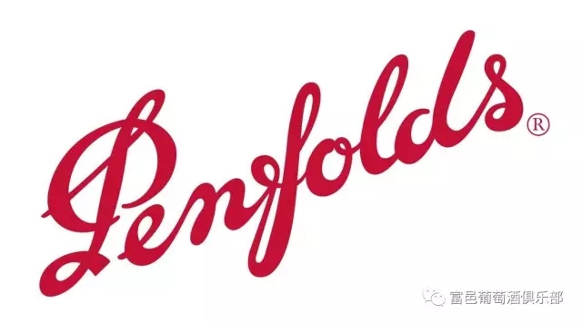 富邑葡萄酒集团为旗下PENFOLDS与奔富品牌商标,在中国赢得了具有里程碑意义的法律判决