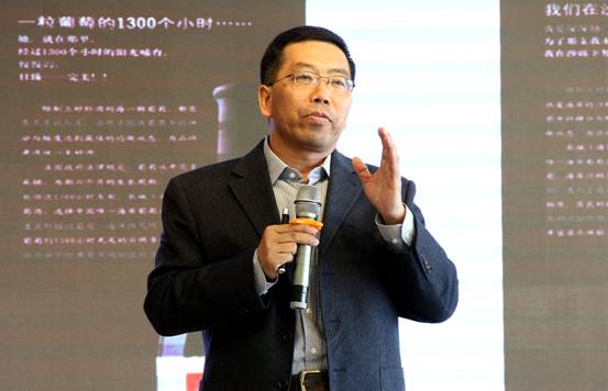 2017宁夏贺兰山东麓葡萄产区品牌建设集中培训圆满落幕