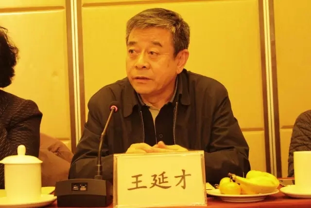 “中国葡萄酒产业健康发展政策研究”座谈会北京召开