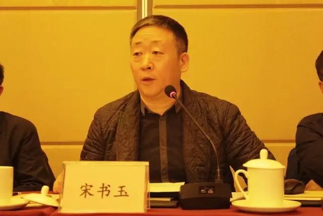 “中国葡萄酒产业健康发展政策研究”座谈会北京召开