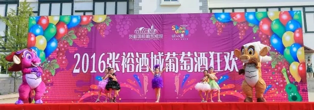 张裕旅游吉祥物陪伴游客欢乐张裕游