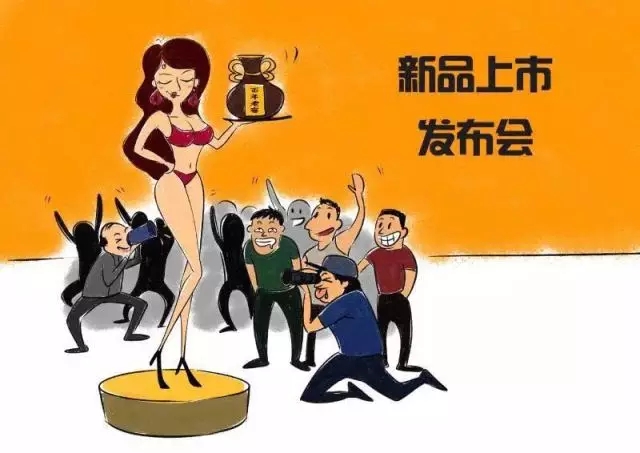 Chengdu Wine Party 由西往东成都美酒派对