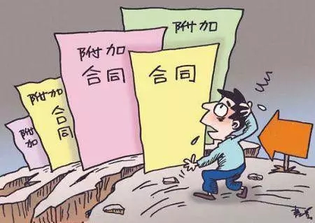 Chengdu Wine Party 由西往东成都美酒派对