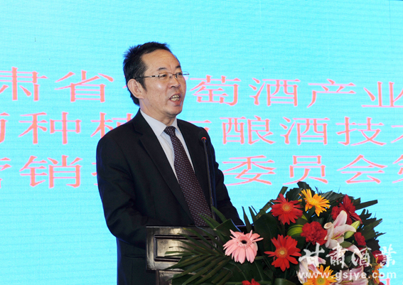 葡萄酒产业协会精英大咖齐聚金城共谋发展大计
