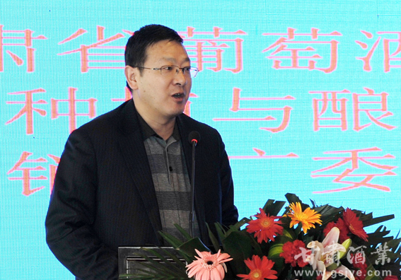 葡萄酒产业协会精英大咖齐聚金城共谋发展大计